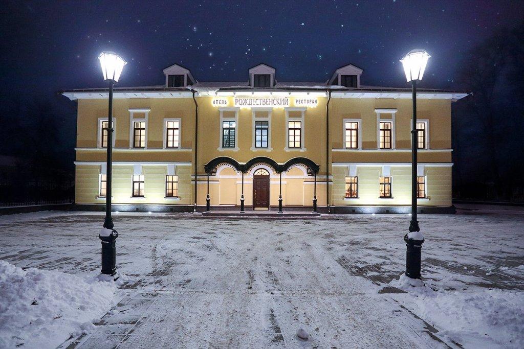 Rozhdestvenskij Hotel