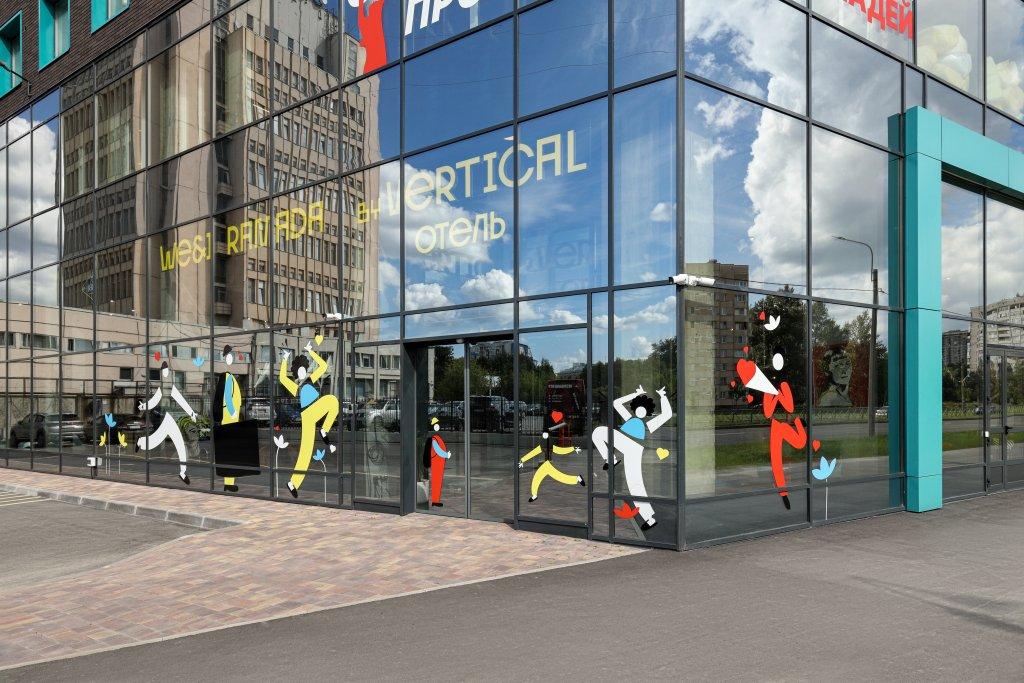 Apart-Otel We&i Ramada By Vertical