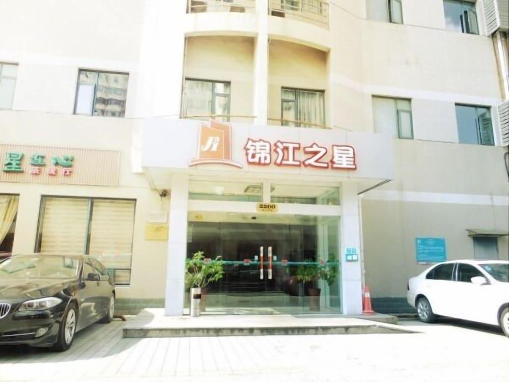 جينجيانغ إن بودونغ ساوث رود تانغياو المنطقة الخارجية