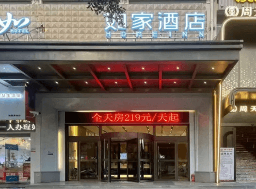 هوم إن (ون تشو لونغ وان بين هيا يوان ستور) الصورة الأساسية