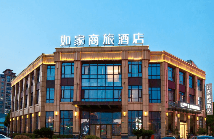 Home Inn Select (Shanghai East China Normal University Wujing)