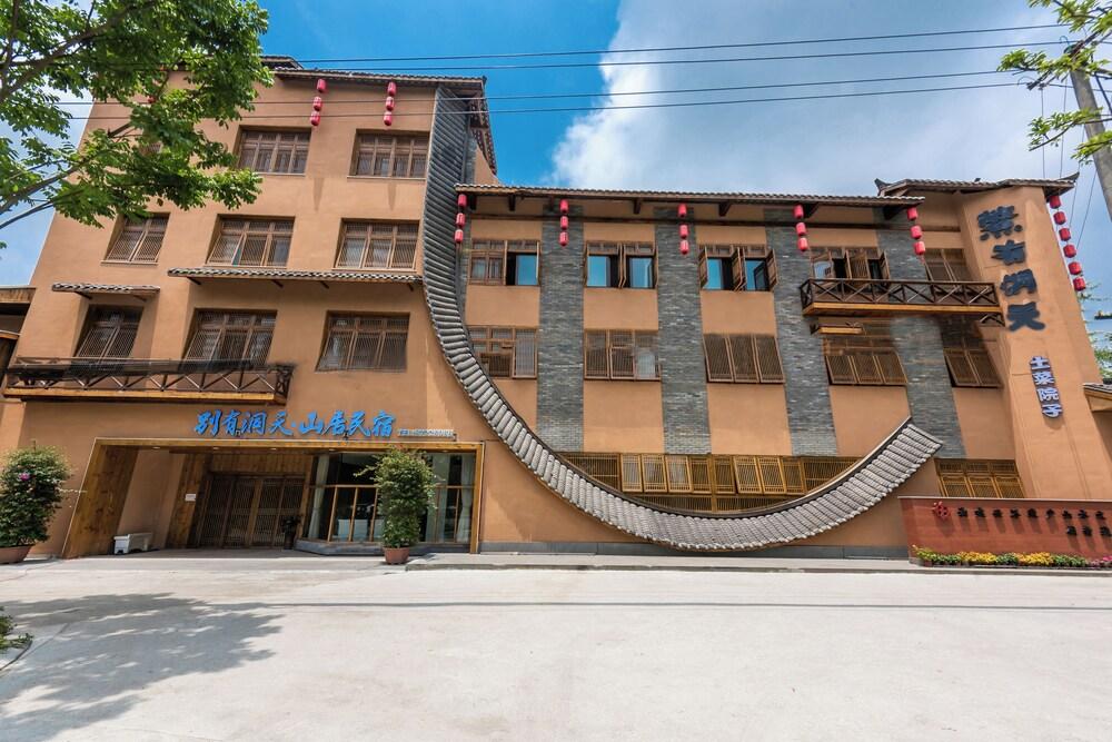 Bie You Dong Tian.Mountain home Reception