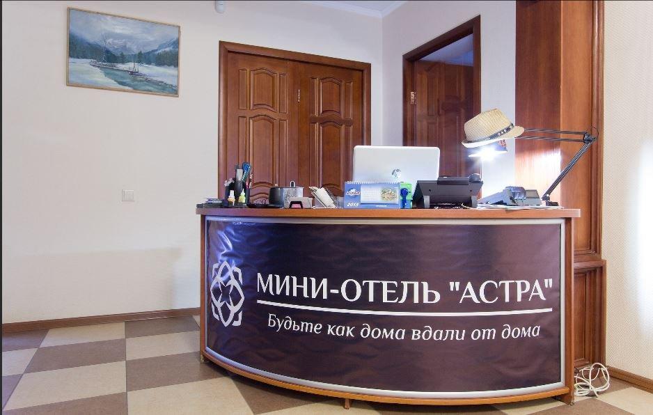 أسترا ميني هوتل