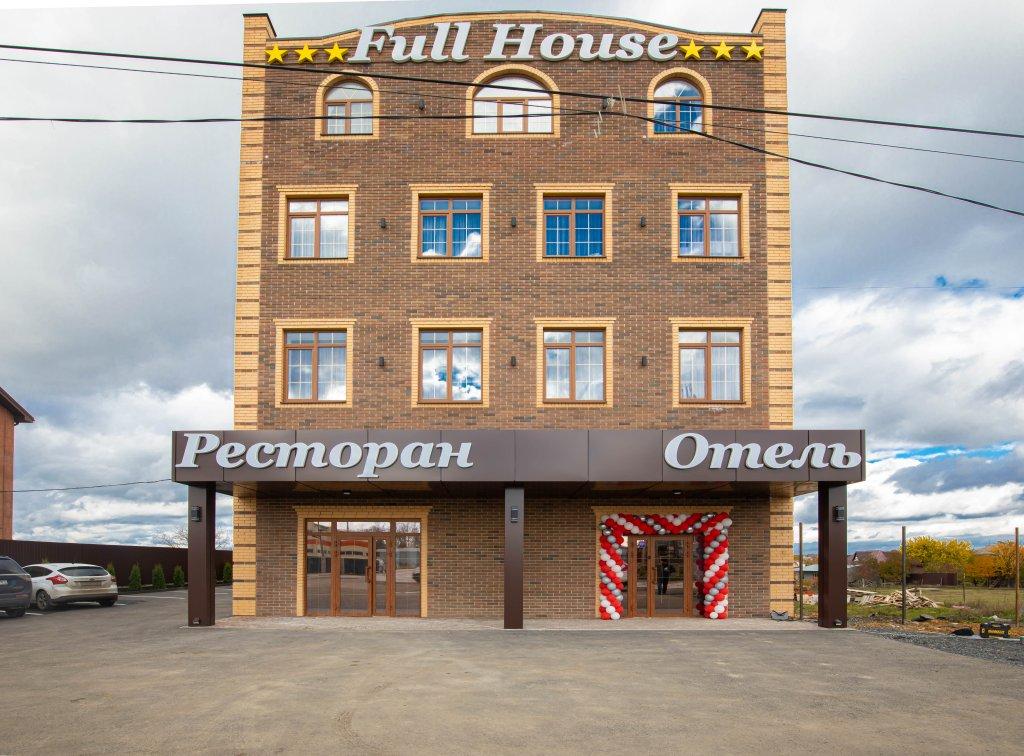 فندق فول هاوس
