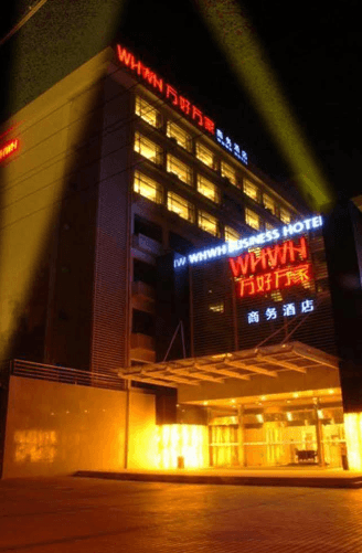 دبليو إتش دبليو إتش بزنيس هوتل