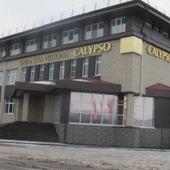 Calypso Featured Image