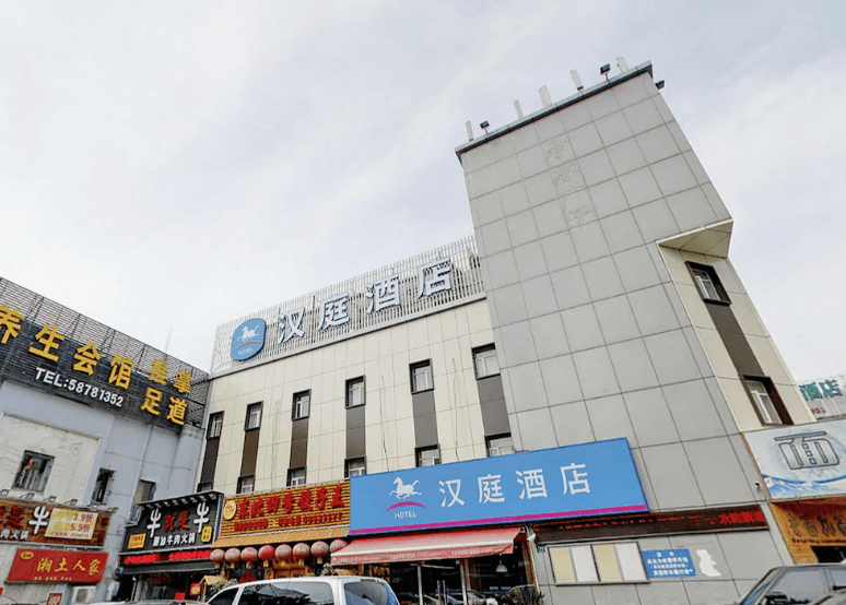 فندق هانتينج (محطة مترو طريق شانغهاي بوديان) الصورة الأساسية