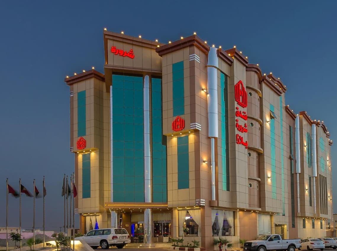 فندق شرورة بلازا