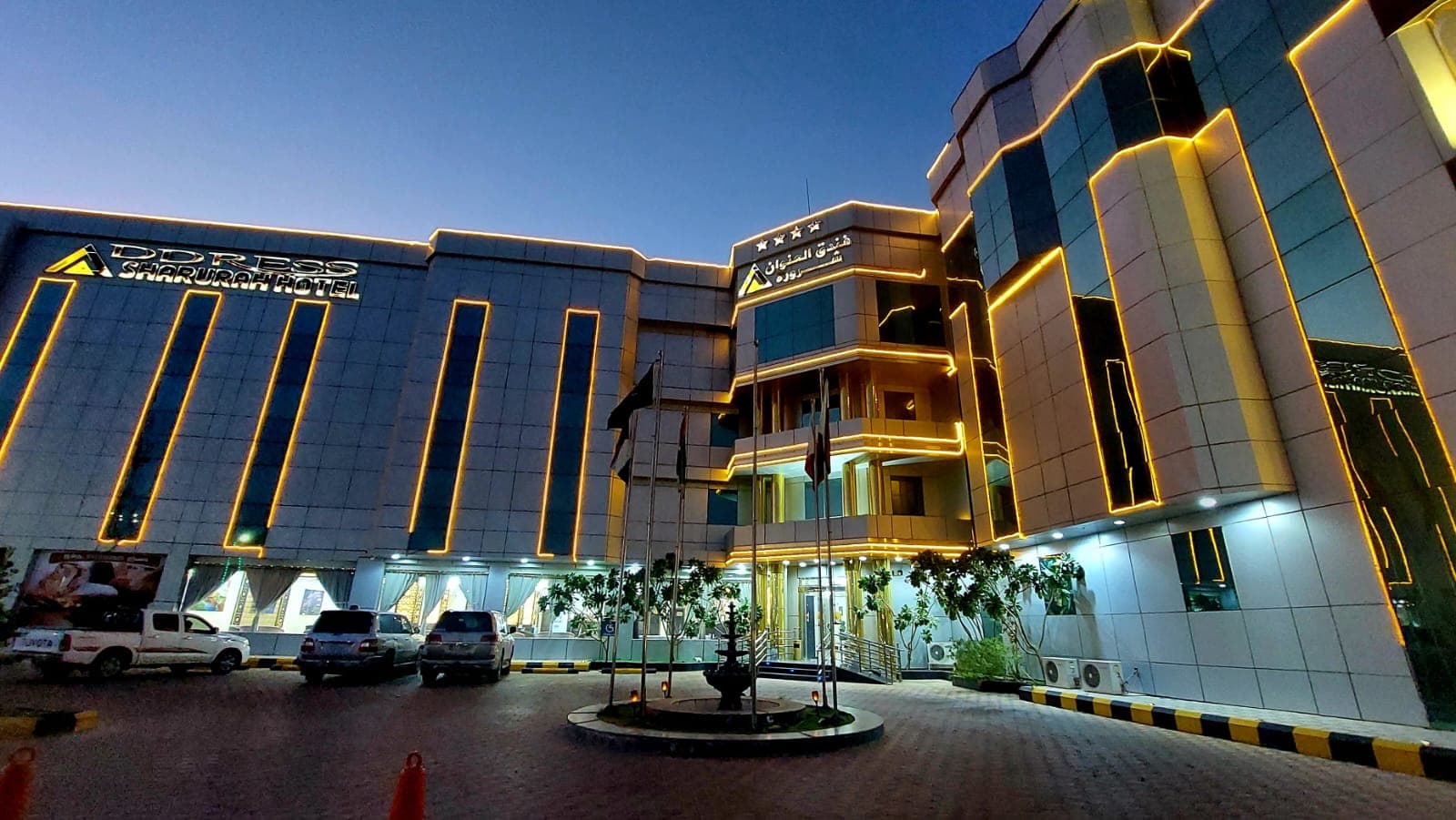 فندق العنوان شرورة