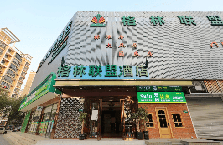 جرين ترى الليانس شنغهاي هونغكياو  ايربورت زوو مترو ستيشن هوتل الصورة الأساسية