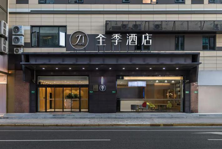 فندق جي آي (طريق شنغهاي هونغ نوك جين للاجتماعات)