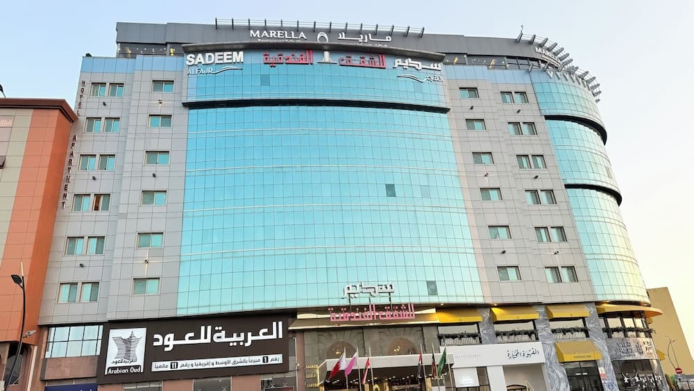  سديم الفجر للشقق الفندقية الصورة الأساسية