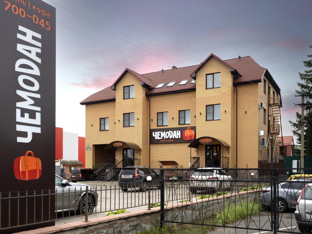 Chemodan Mini-Hotel