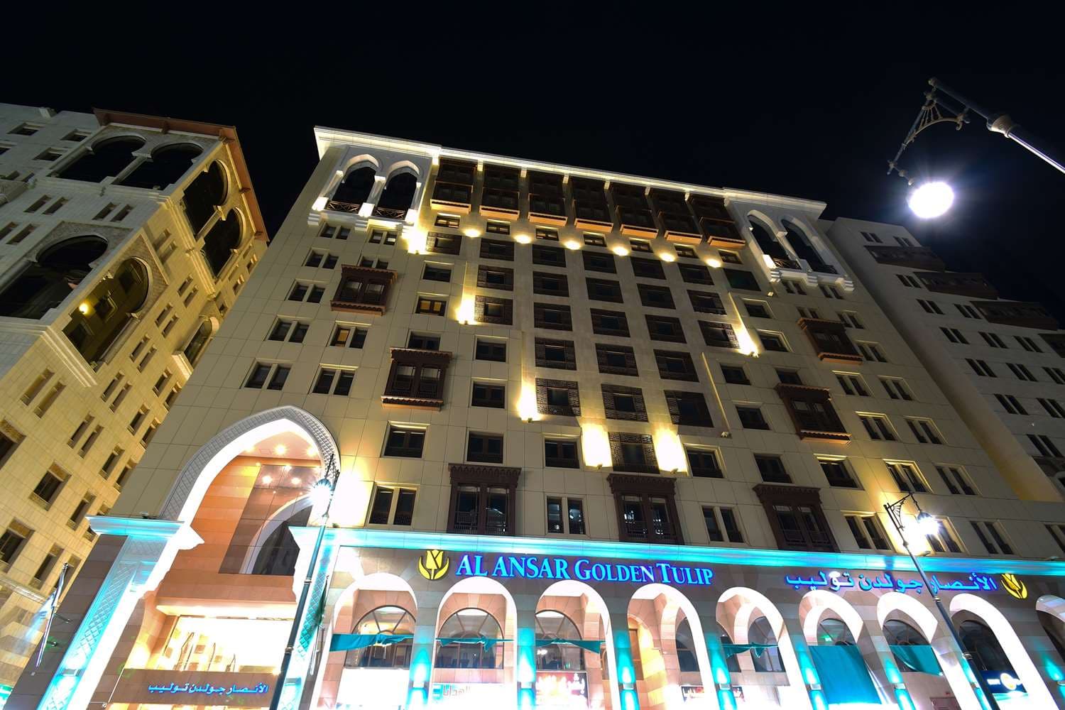 فندق جولدن توليب الأنصار