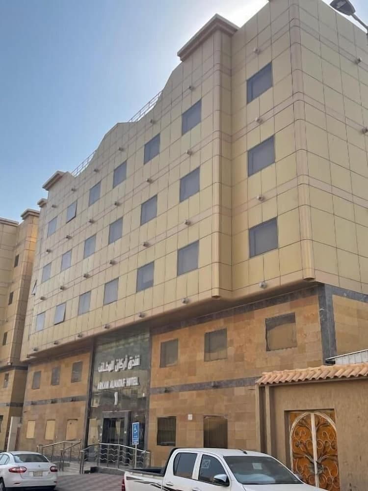 فندق أركان المطاف المنطقة الخارجية