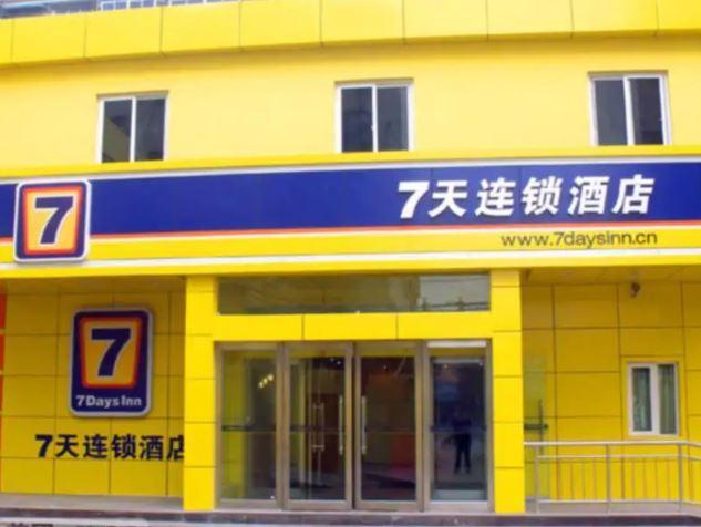 7Days Inn Langfang Gu'an