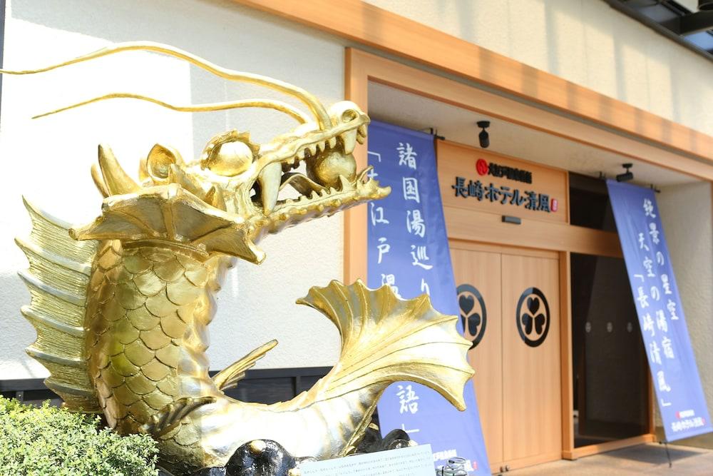 أويدو أونسين مونوجاتاري ناجاساكي هوتل سيفو المنطقة الخارجية