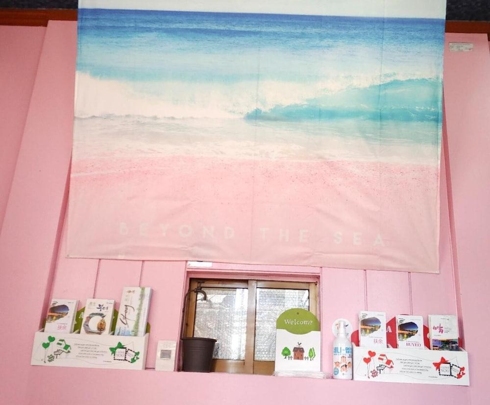 هيلينج هاوس بيكجانغ داخلي