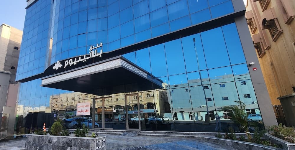 فندق بلاتينيوم هوتل المنطقة الخارجية