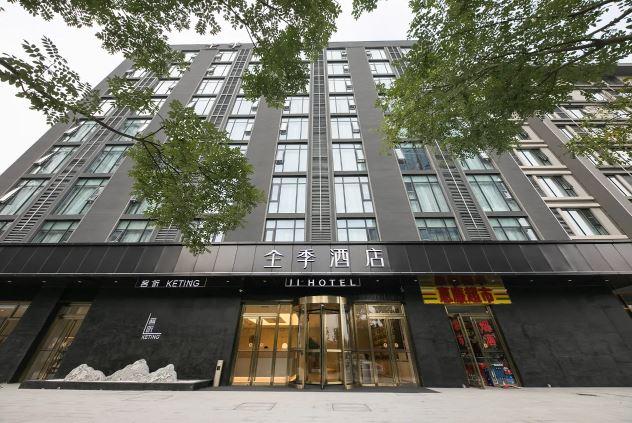 فندق جي (محطة مترو أنفاق بكين تشانغيانغ)