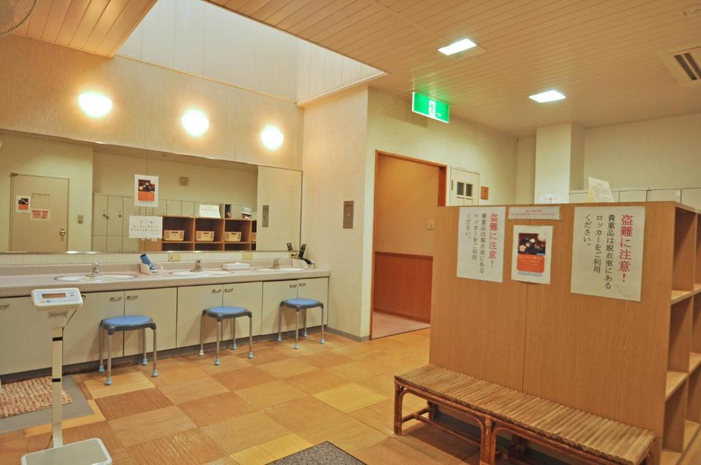 Kobushinoyu Atsuma Others