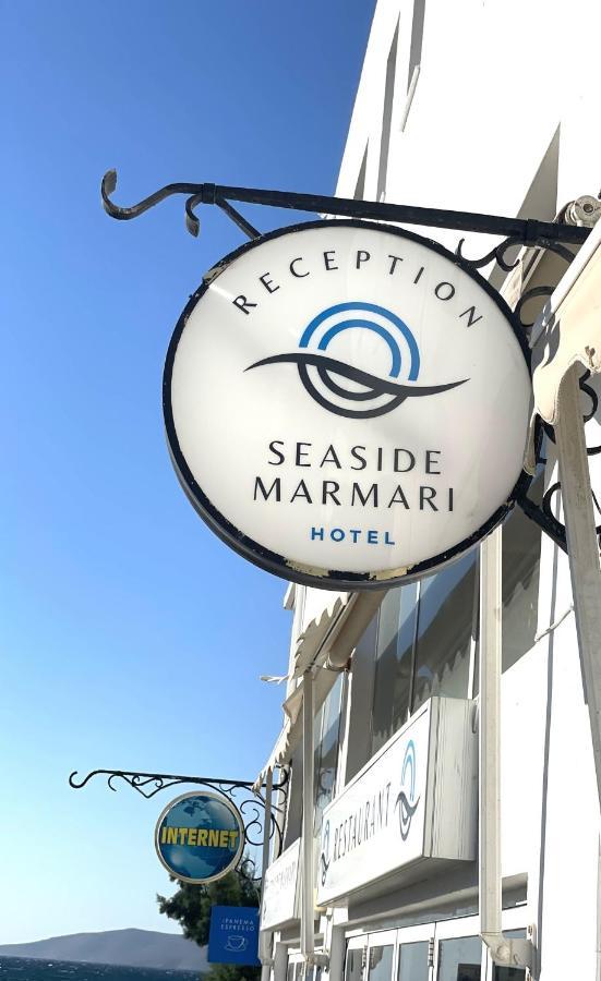 مرمري سي سايد