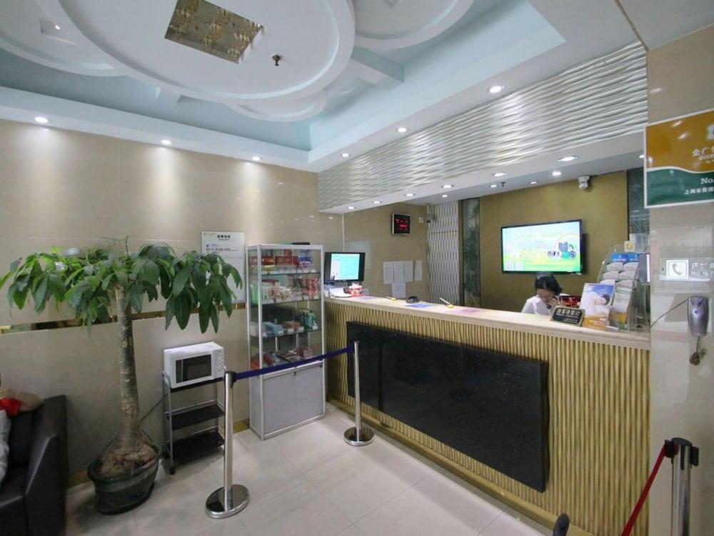 جينجيانغ إن ستايل شانغهاي نانجينغ رود فوجيان ميدل رود منطقة الاستقبال