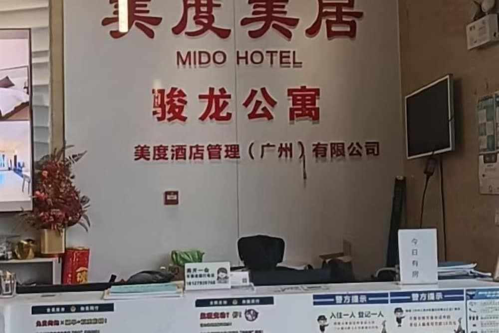 Yilong Apartment الردهة