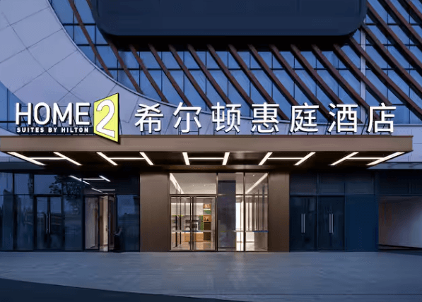 Home2 Suites by Hilton Foshan Lishui Others