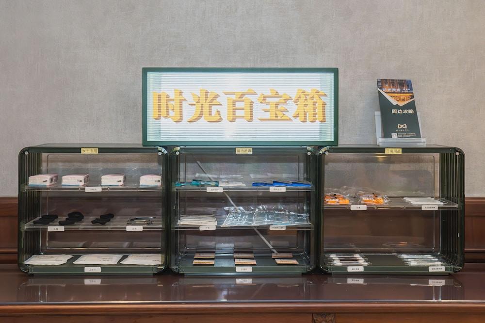 Nostalgia S Hotel(Shanghai Fudan University) Reception