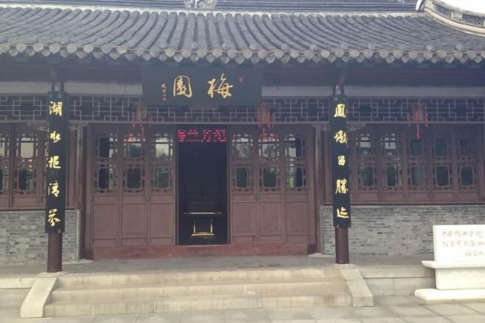 Century Yuan International hotel(Jiangyan,Taizhou) Exterior detail