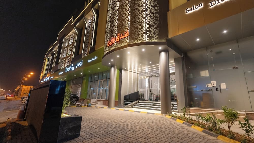 فندق برزين - الرياض تفاصيل الفندق من الخارج
