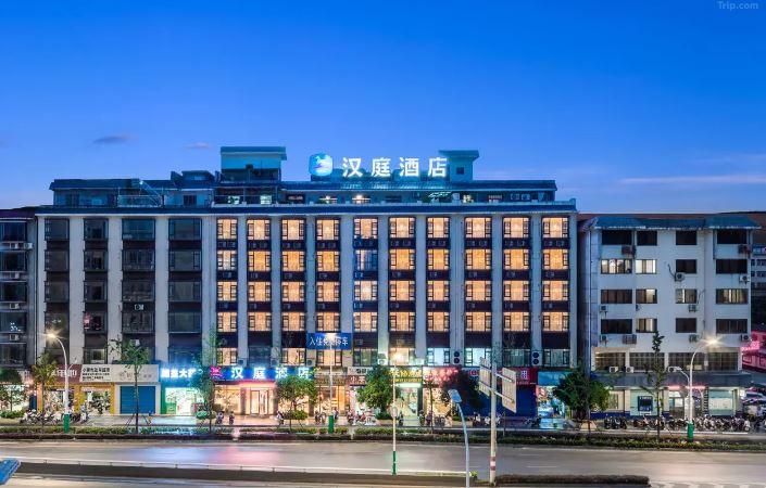 Hanting Hotel (Guilin North Railway Station) Featured Image
