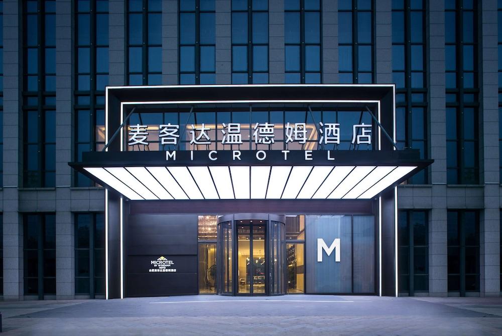 Microtel By Wyndham Hefei Exterior
