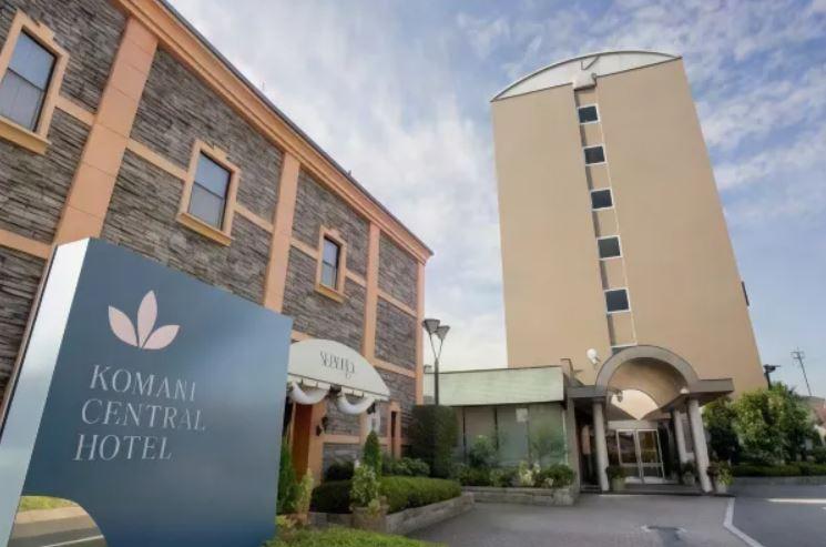 كوماكي سنترال هوتل