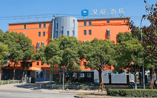 هانتينج هوتل شنغهاي تشانغجيانغ فاينانشيال انفورم الصورة الأساسية