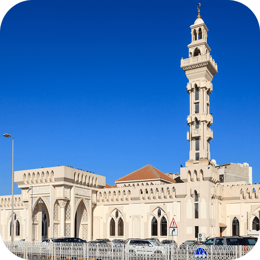 Gudaibiya mosque