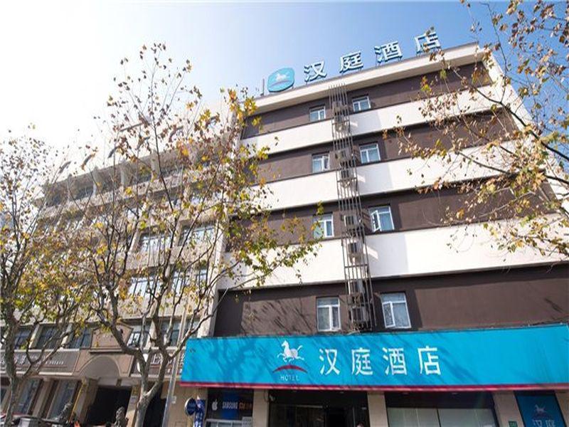 New Hanting Hotel Shanghai Tangqiao Branch Featured Image