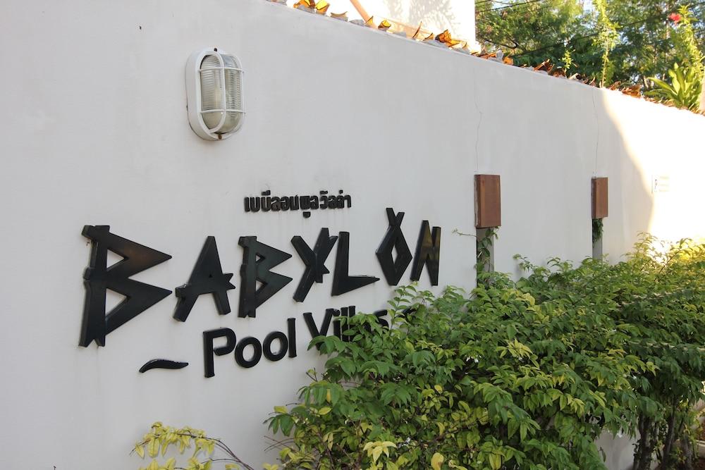 بابيلون بول فيلاز - اعتماد SHA Extra Plus المنطقة الخارجية