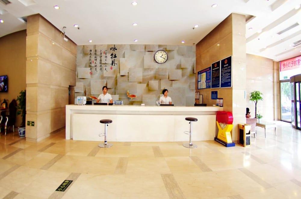 جي هوتل بكين شونيي يانجينج بريدج منطقة الاستقبال