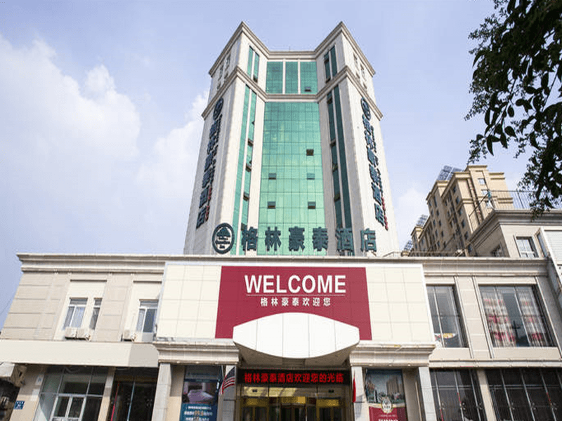 GreenTree Inn ShanDong ZiBo ZiChuan District Flyover Business Hotel