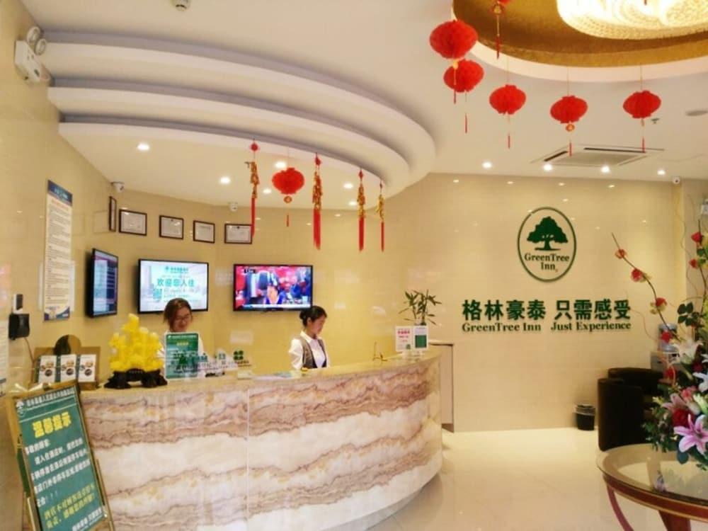 جرين تري إن سوشيان سويانغ رونمين رود تشونغ شينغ إكسبرس هوتل منطقة الاستقبال