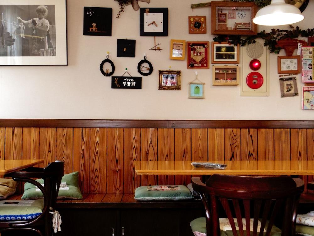 بنسيون يوميكوكان داخلي