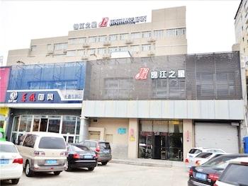 Jinjiang Inn Changchun Auto Trade City