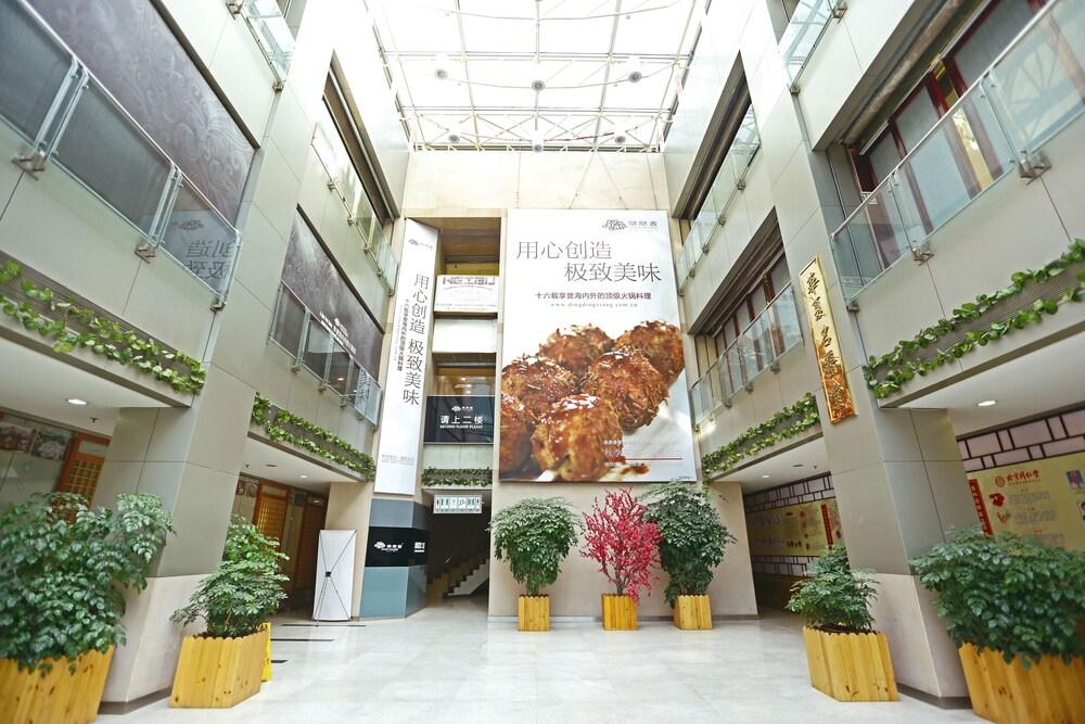 بكين يوانجيا أبارتمنت نيرباي سانليتن أخرى