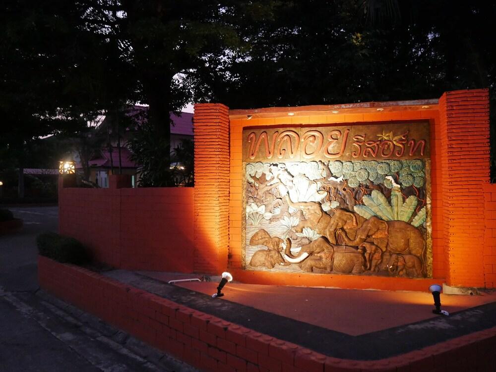 Ploy Resort Nangrong Featured Image