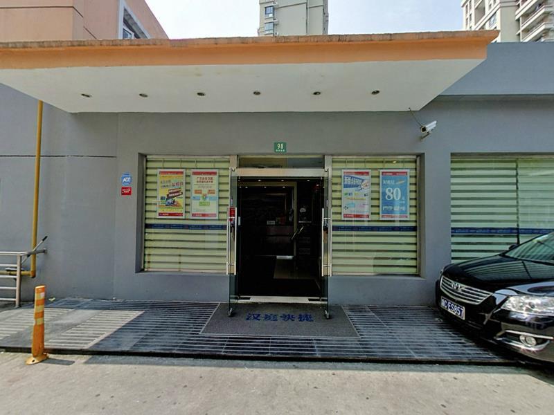 Hanting Hotel Shanghai Xujiahui Ii Branch Others