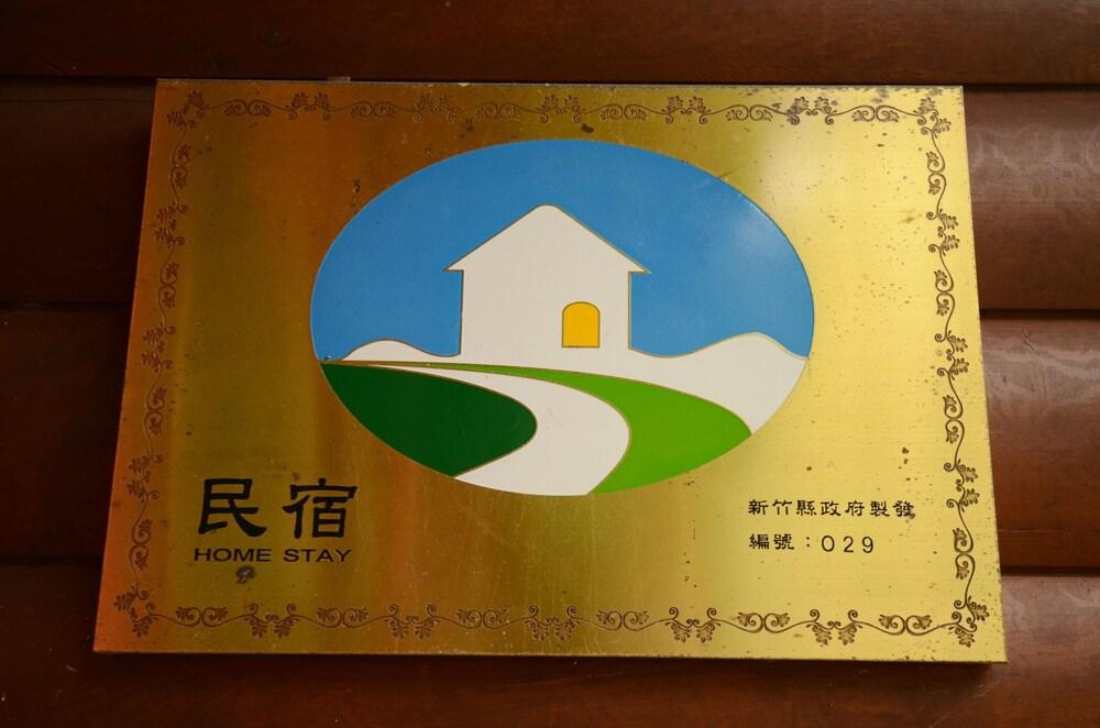 هسينتشو إمي كانيديان وود هاوس هومستاي تفاصيل الفندق من الخارج