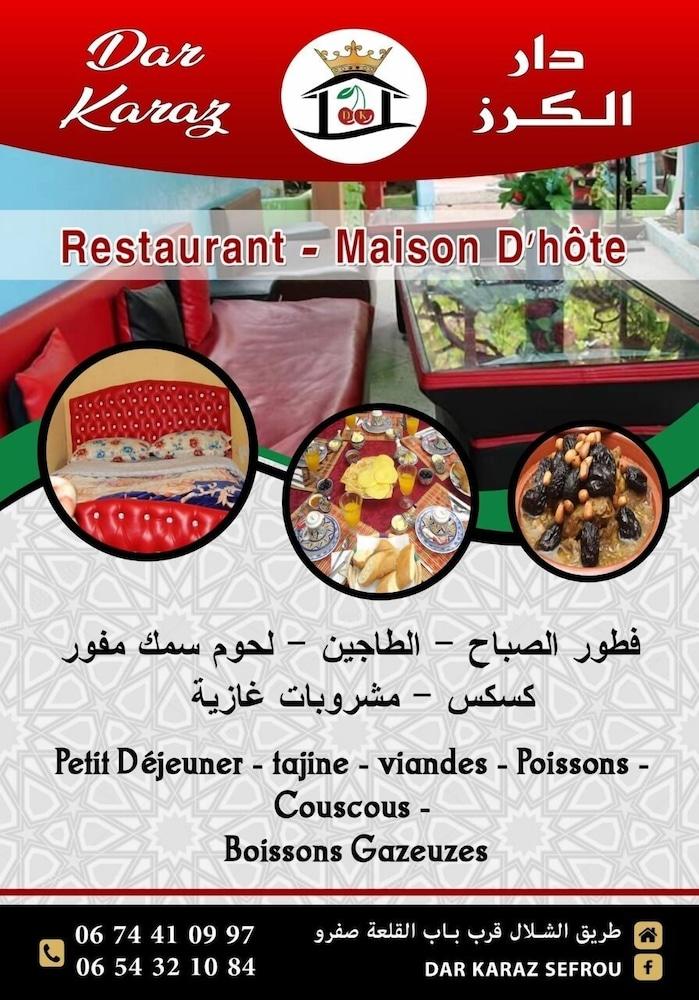 دار كاراز