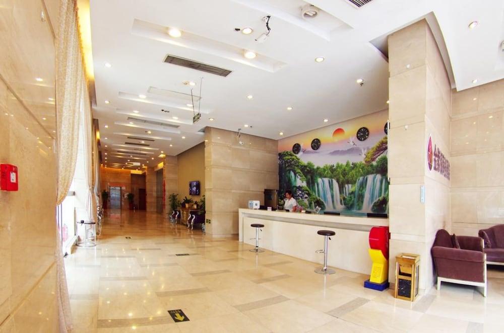 جي هوتل بكين شونيي يانجينج بريدج منطقة الاستقبال